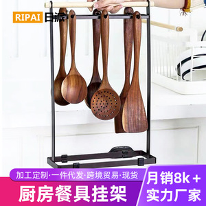 Japanese Style <b>Kitchen</b> Utensil <b>Rack</b> No Drill Multi Functional Spatula Holder Household Storage Organizer Rectangle Design - Product Image 5