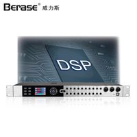 Berase KX-7 Meilleur prix Nouveauté Équipement de DJ numérique Effets Processeur audio DSP
