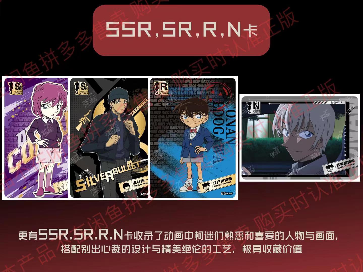 KAYOU 2023 Detective Conan Collectible Card Box - Wave 2