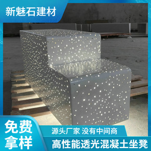 New Stone Building Materials Concrete Leisure Chair 1200*600*500 Illuminated Gray <b>Indoor</b> Outdoor Patio <b>Bench</b> - Product Image 5
