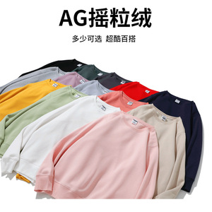 Sweat-shirt à col rond en polaire Bravolinks pour femmes, manches longues, épaissi, couleur unie, logo personnalisé, veste publicitaire - Product Image 4