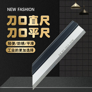 Shanghai Knife <b>Edge</b> Straightedge 75-500mm Steel Precision Industrial Measurement <b>Tool</b> - Product Image 1