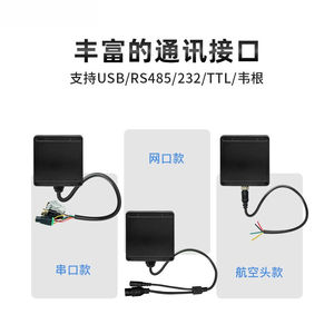 Lecteur-graveur RFID industriel, lecteur d'étiquettes électroniques Modbus, lecteur de cartes industrielles longue portée, port série haute fréquence - Product Image 2
