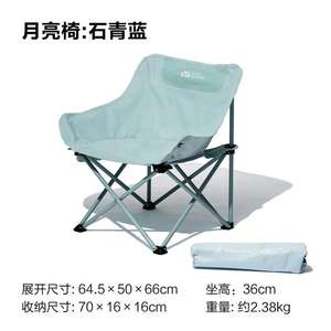 <span class=keywords><strong>MOBI</strong></span> giardino comodo Picnic portatile all'aperto pesca grande metallo sedia pieghevole in ferro campeggio e sedia della luna - Product Image 4