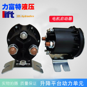 Unidad de Potencia Hidráulica para Elevación, Estación de Bomba de Aceite con Motor de CC de 24V para Accesorios de Apiladores Semieléctricos - Product Image 3