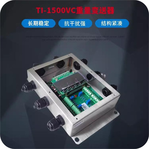 Transmetteur de poids Transcell TI-1500VC en acier inoxydable avec boîtier de jonction NEMA4X de 20,8 cm pour la mesure de force - Product Image 4