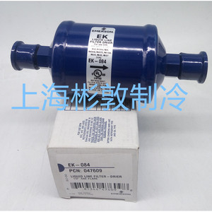 ตัวกรองน้ำยาทำความเย็น Emerson Liquid Line Filter Drier รุ่น EK-083 ขนาด 3/8 SAE Flare สำหรับเครื่องทำความเย็นและเครื่องปรับอากาศ - Product Image 3
