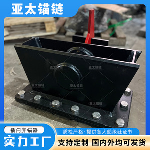 ตัวล็อคโซ่ยึดเรือ ยาไต ทำจากเหล็ก สำหรับเปลี่ยนซ่อมอุปกรณ์ทางทะเล - Product Image 4