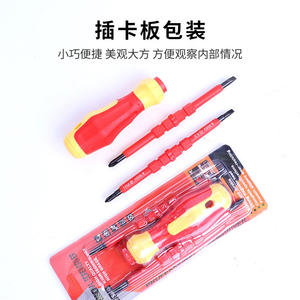 Jeu de tournevis isolés 3-en-1 double usage, outil magnétique multi-usage à tête Phillips pour réparation électrique, jeu d'outils à fente - Product Image 4