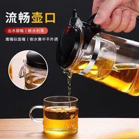 Théière en verre à fleurs à un bouton de 17oz avec infuseur et verres pour bureau à domicile
