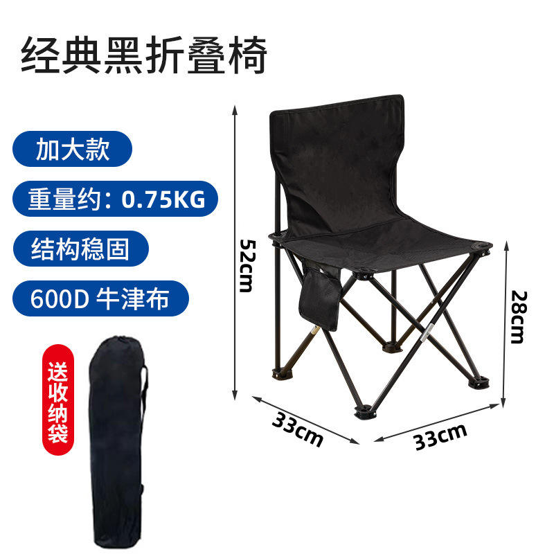 33 มินิ - คลาสสิกแบล็ค