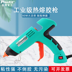 ปืนกาวร้อน ProKit รุ่น GK-390H 80W คุณภาพระดับมืออาชีพ สำหรับงานฝีมือในบ้าน - Product Image 5