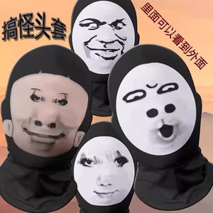 Máscaras divertidas de Halloween, máscaras de broma de Belial, máscaras de dragón para bromas, accesorios para la cabeza divertidos y aterradoros - Product Image 1
