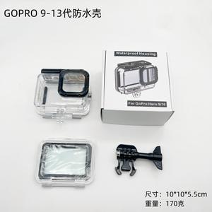 Accessoires étanches en PC et métal pour caméra d'action GoPro 13 12-11-10 – Boîtier sans démontage de l'objectif requis pour la plongée - Product Image 2