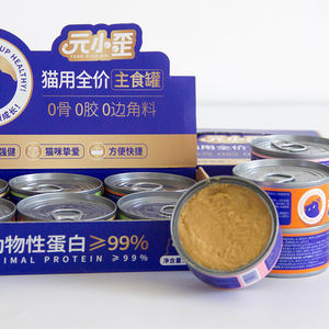 Atacado Private Label <span class=keywords><strong>Cat</strong></span> Food Can - Tuna Mousse para gatos de pequena raça - Product Image 3