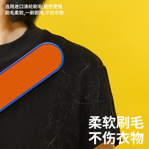 <span class=keywords><strong>Zeze</strong></span> แปรงกำจัดขนพลาสติกสำหรับทำความสะอาดขนสัตว์เลี้ยงทำความสะอาดพรมขนสำหรับแมวและสุนัขดูดซับ - Product Image 2