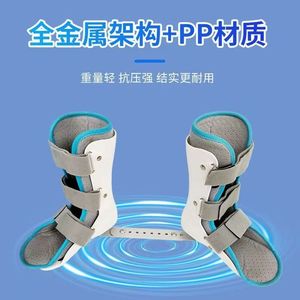 Attelle orthopédique de correction de la marche pour enfants Zhongkang Shibo, tailles S, M, L, pour la correction des pieds tournés vers l'intérieur et vers l'extérieur - Product Image 4