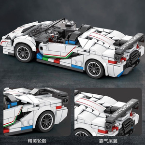 Lamborghini SVJ Racing Car <b>Building</b> <b>Blocks</b> 687 <b>Set</b> For Boys Age 8-13 Years Assembly Toy With Detailed Wheels And Spoiler - Product Image 1