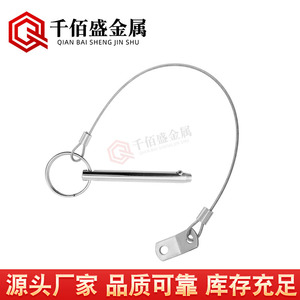 Qianbaisheng - Goupille à dégagement rapide, extrémité à bille, en acier nickelé, type extractible, usage général - Product Image 3