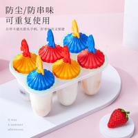 Moule à glace en silicone mignon en forme de fusée 2024, qualité alimentaire, pour crème glacée et bâtonnets, plateau à glaces domestique, ensemble complet - Vente chaude
