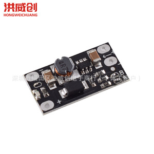 Module d'alimentation régulé en courant continu Hongweichuang, tension de surtension réglable 6,3 V-50 V pour appareils électroniques - Product Image 1