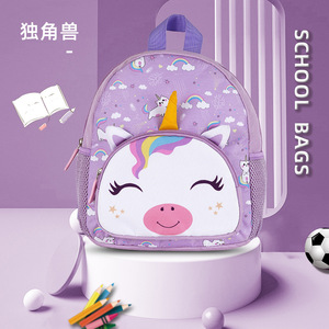 Nhà Máy Bán Buôn Phim Hoạt Hình Hình Dạng Dễ Thương Động Vật Trường Túi Trẻ Em Ba Lô Trường Ba Lô Ba Lô Túi Cho Bé - Product Image 5