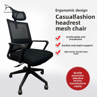 EaseNeat Fabricants Chaise rotative ergonomique en maille Chaises de bureau à domicile simples Personnel assis longtemps Chaise d'ordinateur à dossier élévateur