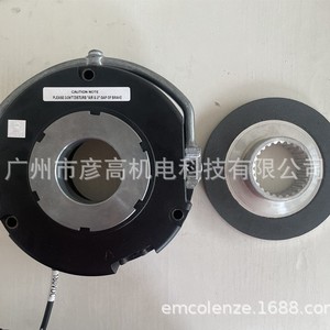 Bobina de Freno Emco Lenze BFK458 12E 12N 180 205VDC 40Nm para Generador Eólico - Product Image 4
