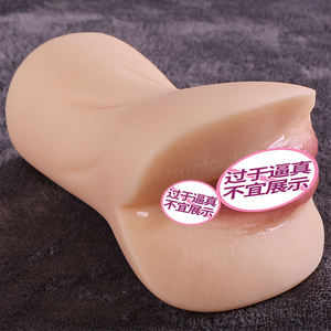 ช่องคลอดและของเล่นจิ๋มทวารเหมือนจริงแบบ2-in-1สำหรับผู้ชายอุปกรณ์ช่วยตัวเองสำหรับผู้ชาย - Product Image 6