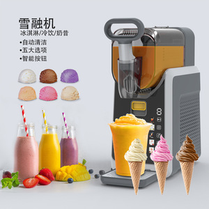 <b>Home</b> <b>Ice</b> Cream Maker 55L Automatic Cleaning Electric Gray And Black For Smoothie Cold Drink Milkshake - Product Image 1
