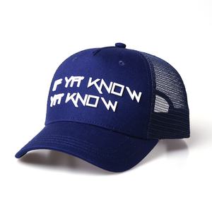 Бесплатный образец, дизайнерская модная Передняя 5-панельная бейсбольная кепка с высокой короной и хлопковой пеной - Product Image 2