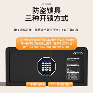 ZACE Electronic <b>Safe</b> <b>Box</b> 420x370x200mm All Steel Digital <b>Lock</b> Hotel Use - Product Image 3