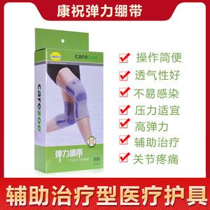 Attelle de soutien du genou Kangzhu en coton gris MLXL, protection des articulations, rééducation sportive - Product Image 5