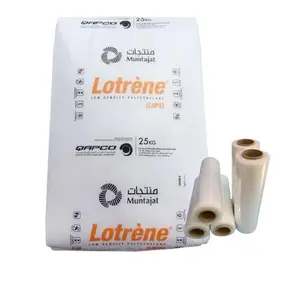 Prezzo di fabbrica Lotrene LDPE LA0710 rivestimento per estrusione vergine a bassa densità polietilene LDPE ldpe granuli di plastica in resina pellet