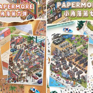 Lot <span class=keywords><strong>de</strong></span> 4 autocollants My Cabin 36.0 Small Corner 6.0+7.0, série <span class=keywords><strong>de</strong></span> produits pour scènes miniatures DIY - Product Image 3