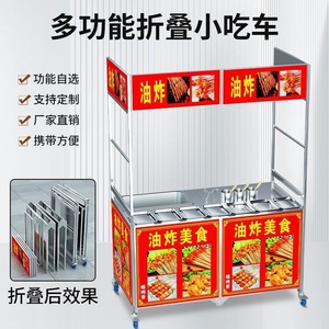 รถเข็นอาหารสแตนเลส 135x70x87 ซม. พร้อมพื้นที่โฆษณา สำหรับใช้เป็นแผงลอยเคลื่อนที่กลางแจ้งในตลาดกลางคืน - Product Image 3