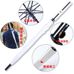 Cacciatrice di demoni: Kimetsu no Yaiba luffy Zoro estate Anime lungo ombrello spada <span class=keywords><strong>Cosplay</strong></span> Prop Comic Con Prop Prop - Product Image 2