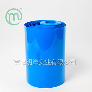PVC Rigid Sheet Blue 0.1-0.8mm Thickness For Binding Covers <b>A4</b> Size - Product Image 5