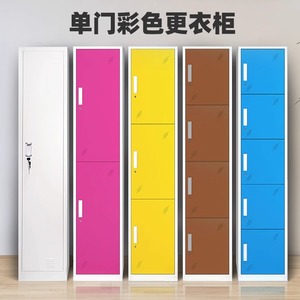 Colorful Single-<b>Door</b> Multi-<b>Door</b> Gym Swimming Pool Apartment Storage Cabinet with Contemporary Design Durable Metal Construction - Product Image 3