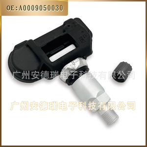 Sensor TPMS Mercedes-Benz Clase CL A0035400217, Monitor Externo de Presión de Neumáticos para Automóvil, 34g - Product Image 5