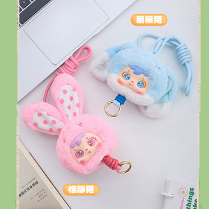 Linda producto de moda de alta calidad: tres pelos pequeños-venta al por mayor de decoraciones de caja ciega de felpa para correas de teléfono de paraíso de mascotas - Product Image 3