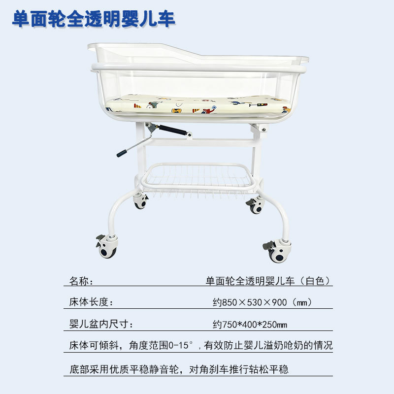 White steel stroller with single-sided wheels and full transparency