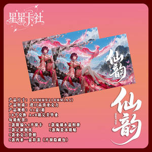 En gros, Carte de collection Goddess Card Star, thème culturel et créatif, avec breloque féerique, collection First Shot, en carton A5, pour jeu de société, cadeau - Product Image 2