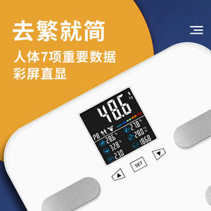 Báscula Inteligente de Grasa Corporal con Pantalla Grande a Color y Cristal Templado para Uso Doméstico, Nueva, Transfronteriza, con Bluetooth - Product Image 6