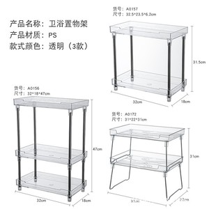Estante de almacenamiento acrílico de 3 niveles, organizador de cosméticos de escritorio para artículos de baño, estante de exhibición de maquillaje - Product Image 2