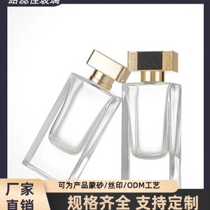 Simple and stylish square <b>perfume</b> spray bottle, 70ml glass dispensing bottle, empty bottle, bayonet and screw cap <b>perfume</b> - Product Image 5