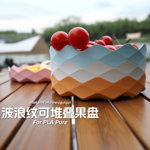 Wave Edge Stackable Fruit Bowl Plastic Minimalist Design Home Use Snack Storage <b>Container</b> - Product Image 4