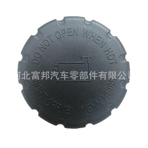 Mercedes Maybach Brabus Carlsson <b>Radiator</b> <b>Cap</b> 2105010615 Nylon Replacement Part For Cooling System - Product Image 4