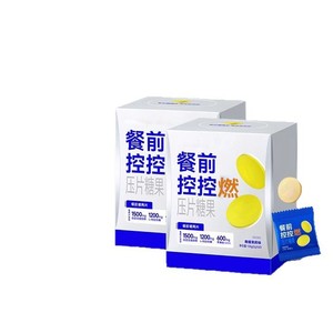 อาหารเสริมลด<span class=keywords><strong>น</strong></span>้ำหนักแอลคาร์นิทีนแคปซูลว่านหางจระเข้ขวดแป้งเผาไหม้ควบคุมวิตามินลูกอมเพื่อสุขภาพอาหารเพื่อสุขภาพ - Product Image 1