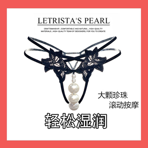 String en cuir perlé Ding Zhi Mei pour femmes, motif floral noir, confortable, sexy, accessoire intime - Product Image 4
